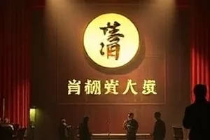 悬疑剧《午夜放映厅》封面，老影院里唯一亮着的银幕