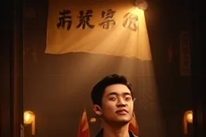 科幻剧《候鸟计划》封面，成群候鸟飞过巨大的观测天线
