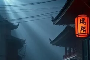 都市剧情片《雾城回声》封面,雾气笼罩的老街与一盏昏黄路灯