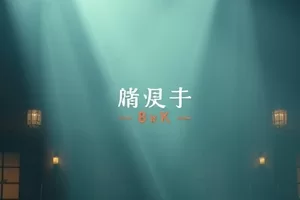 生活剧《山河早餐铺》封面，清晨街边冒着热气的早点摊
